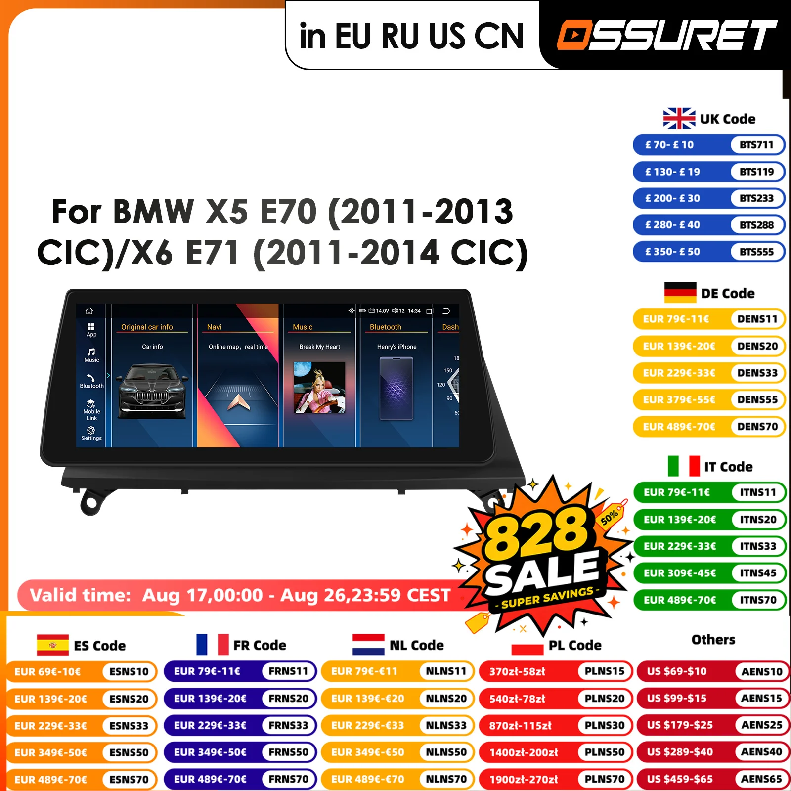 Phone Accessories Display Board - วิทยุติดรถยนต์ไร้สาย Carplay สำหรับ BMW X5 X6
