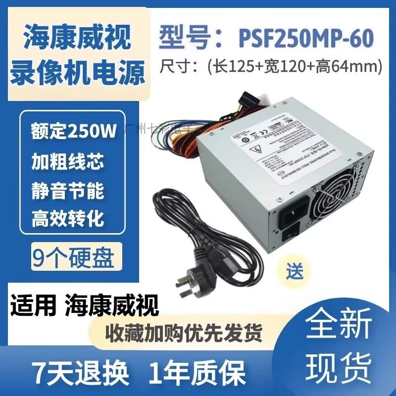 For DS-8632N-E8 DS-… - image