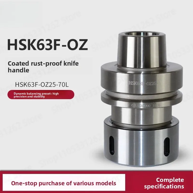 HSK63F-OZ25-70 Dynamic Balance High Speed Coated Tool Holder, CNC Lathe Tool Holder