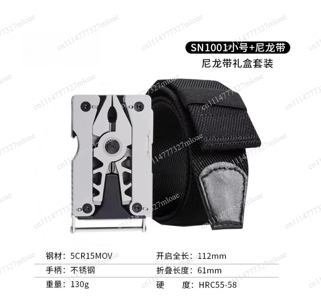 2026NEW SN1011 Outdoor multi-functional belt buckle tool pliers  tactical portable  belt pliers