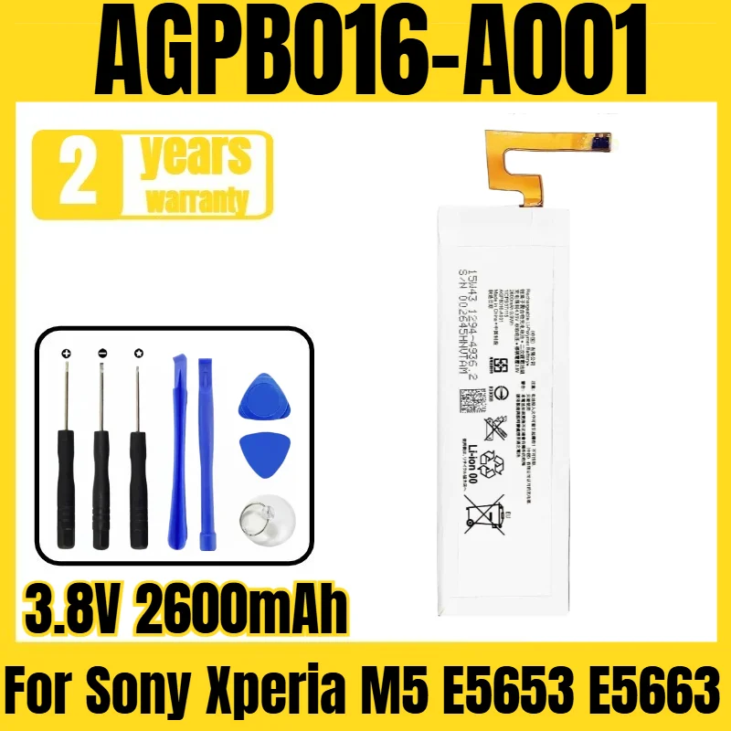 AGPB016-A001 mobile phone battery, suitable for Sony Xperia M5 E5653 E5663 battery new large capacity, free tool 3.8V 2600mAh