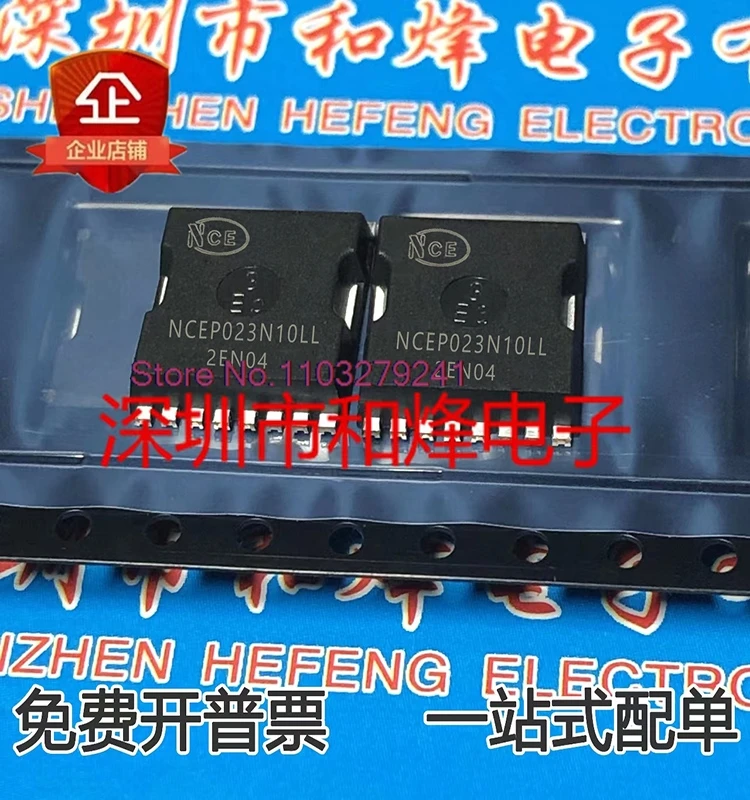 

（5PCS/LOT）NCEP023N10LL TOLL8 MOS 300A100V