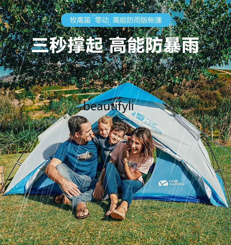 Outdoor Camping Thickened Camping Outdoor Portable Full-Automatic Sun Protection Rainproof Tent Zero-Moving