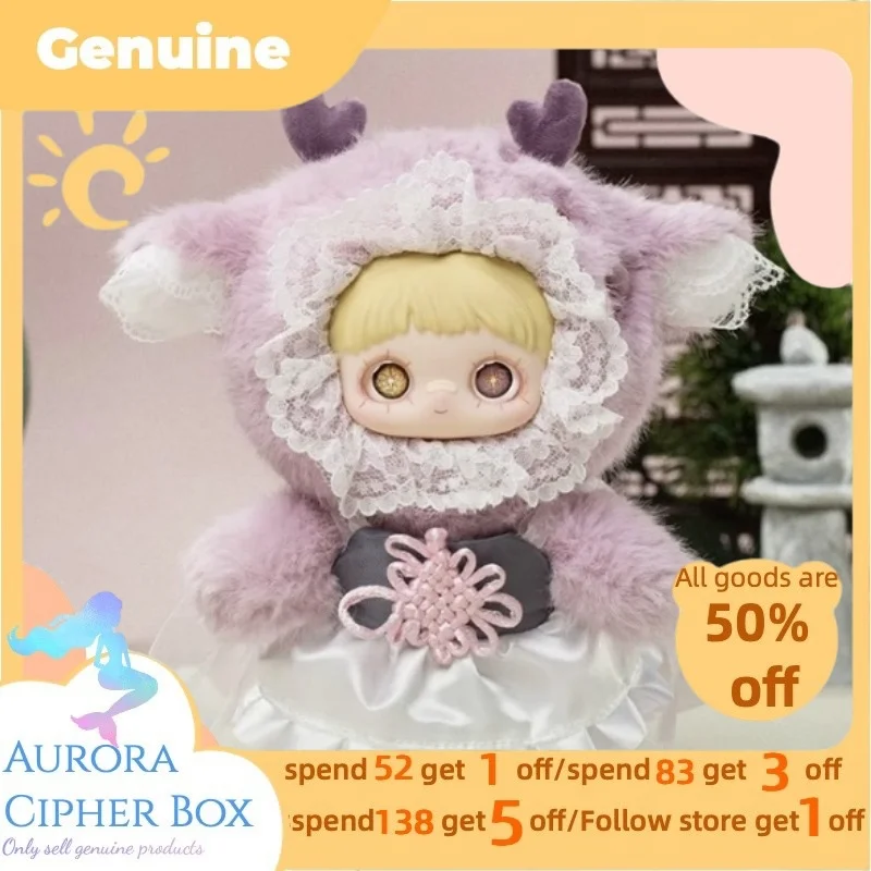 New Origenal Maymei V3 Spring Poem Plush Blind Box Customized