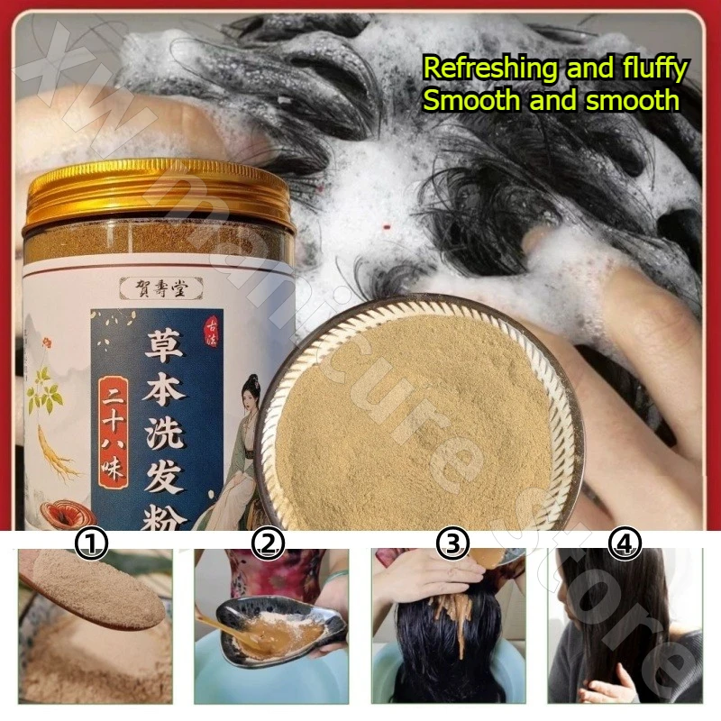 28 Kinds of Herbs Shampoo Plants Healthy Hair Care Refreshing Fluffy Oil-controlling and Itching-relieving Nourishing and Smooth - Image 6