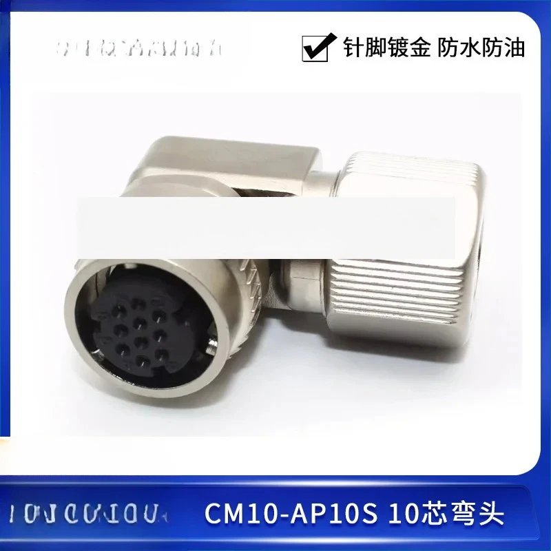 5pcs plugue codificador de motor SM10S conector de freio MR-BKCNS1 2 núcleos 10 núcleos DDK