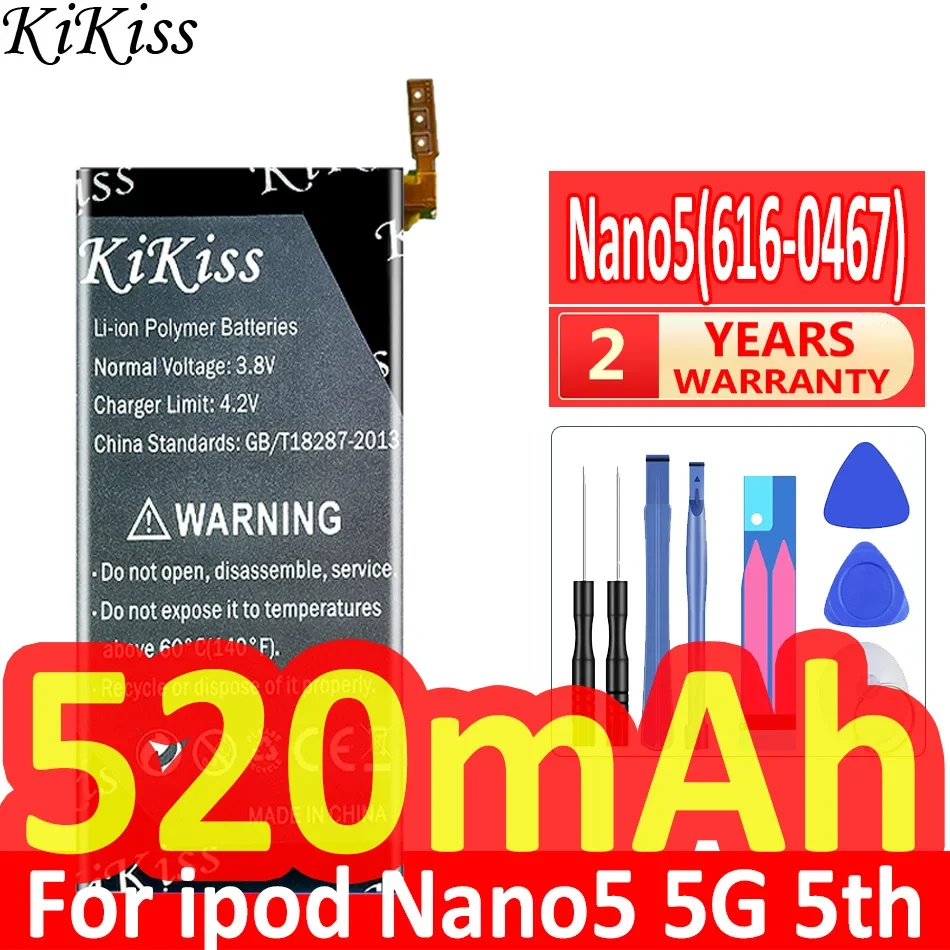KiKiss Battery for iPod Nano 2 3 4 6 5 7 2G 5G 2nd 3rd 3TH 3Gen 4th 5th 6th 7th Gen 8GB 16GB Nano2 Nano3 Nano4 Nano5 Nano7