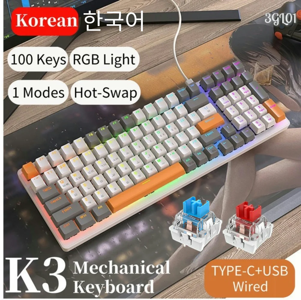 

Корейская Механическая игровая клавиатура K8, беспроводная Проводная клавиатура, совместимая с Bluetooth, игровая клавиатура с 100 клавишами, персонализированная клавиатура K6