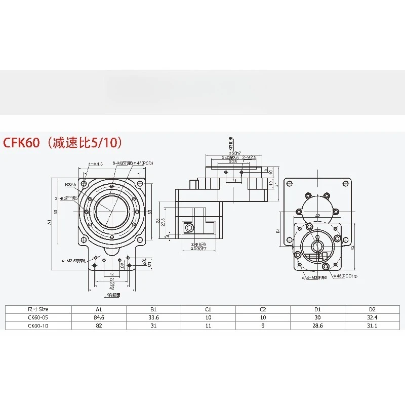 

Прецизионный дисковый планетарный редуктор с сервоступлением, вместо разветвителя