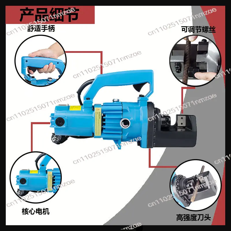 

Электрический резак арматуры, небольшой портативный гидравлический станок для резки арматуры, ручной резак арматуры