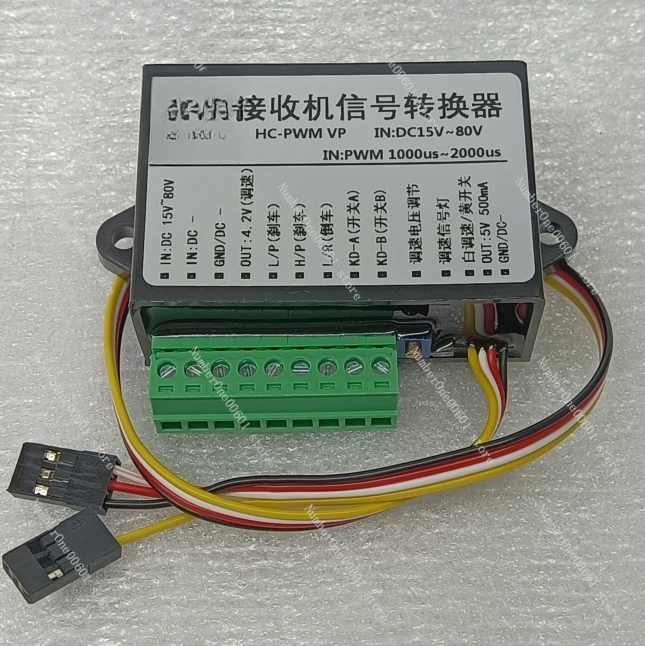 Model Receiver Transfer Control Electric Vehicle Controller Signal Converter