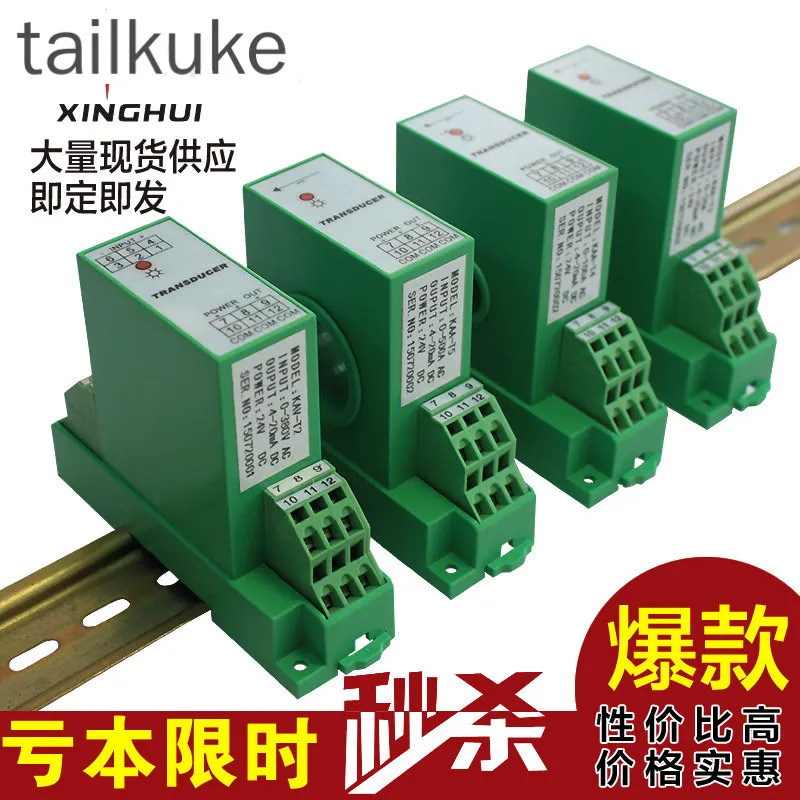 KAA-T5/0-500A input 4-20mA output/current transmitter module/AC transmitter