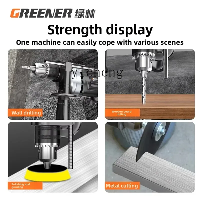 Toolbox Household Set Daquan Lithium Battery Combination Hardware Electric Multifunctional Universal Maintenance