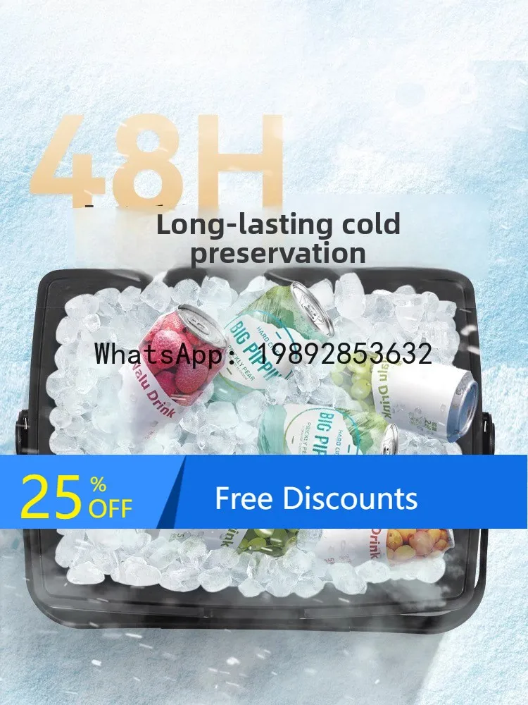 

LSL Insulated Box Ice Block Cooler Outdoor Camping Ice Bucket Car-mounted Stall Small Refrigerator