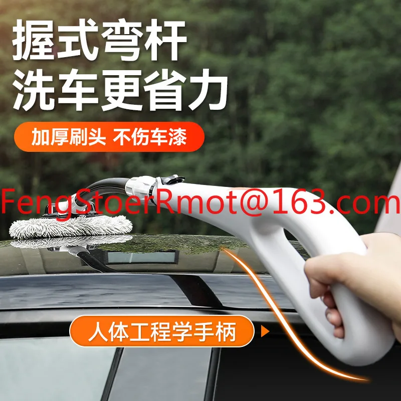 Car wash mop bend rod does not hurt  paint special  soft bristle brush telescopic  cleaning tool