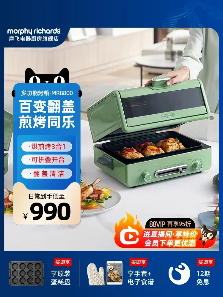 

220V Electric Oven for Home Use with One-piece Barbecue Machine and Multi-functional Baking and Grilling