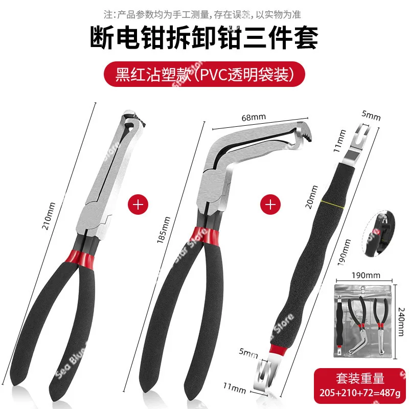 Blackout pliers Multi-purpose pliers Automotive line Disconnection tangent YouTube Separation pliers