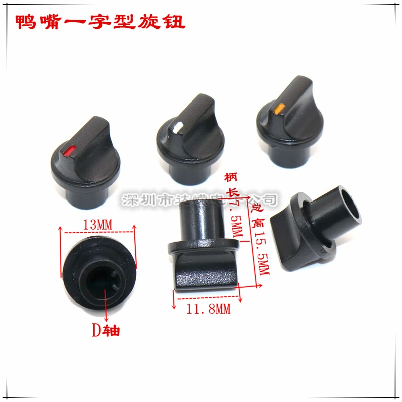 10PCS 13*15.5MM Duckbill Shape Plastics Straight Line Type Potentiometer Knob Amplifier Volume Knob Cap D Axis Inner Hole 6MM