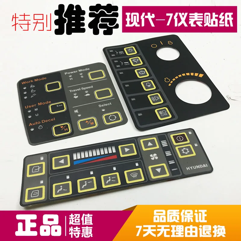 Modern excavators 200/215/225/265/305/-7 air conditioning control panel accessories stickers/instruments