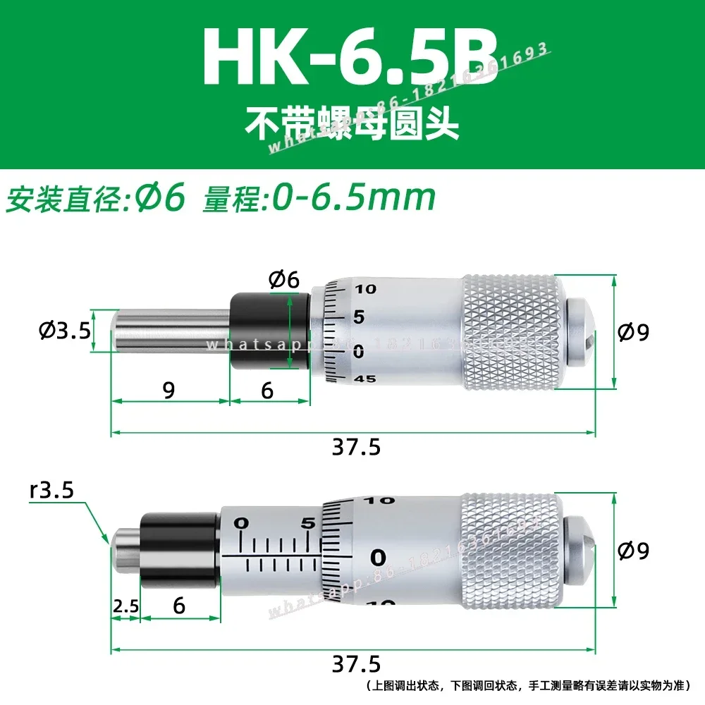 GOOD2026 Micrometer Head 0-13/0 - 6.5/0 - 25mm Micrometer With Mounting Nut