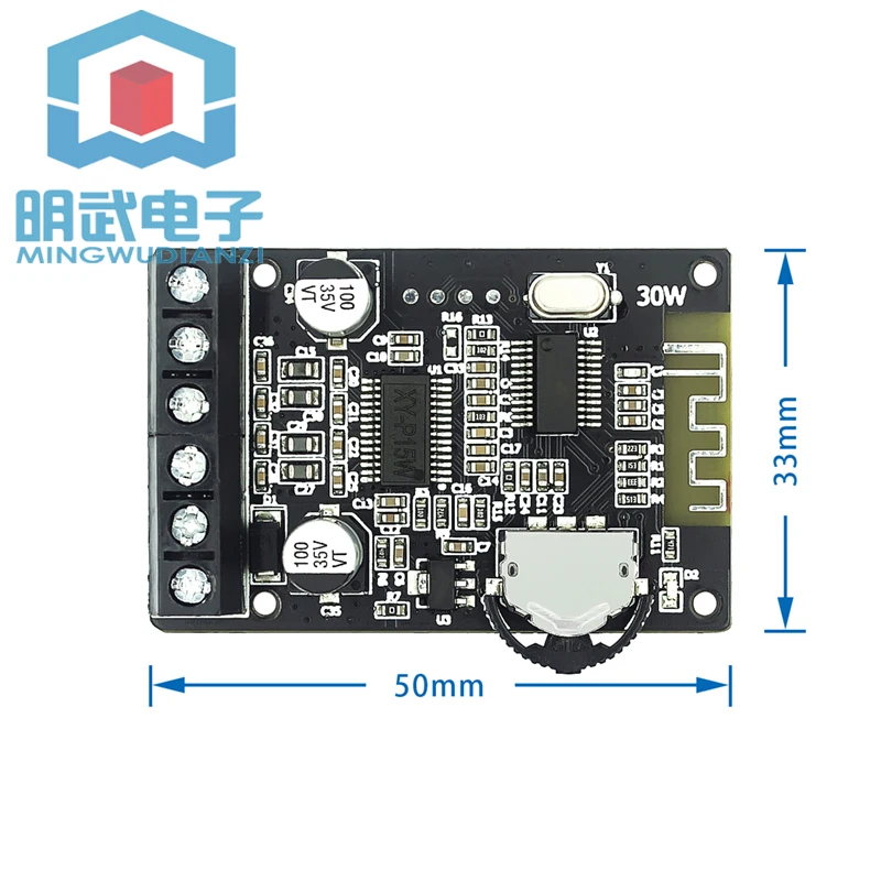 10W/15W/20W Stereo Bluetooth Board 12V/24V High Power Digital Amplifier Module XY-P15W