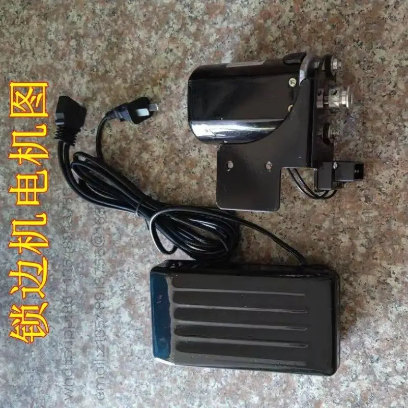 Foot stepping Household old-fashioned edge lock bag Sewing machine Small motor Copper wire Motor Clothing car accessories Daquan