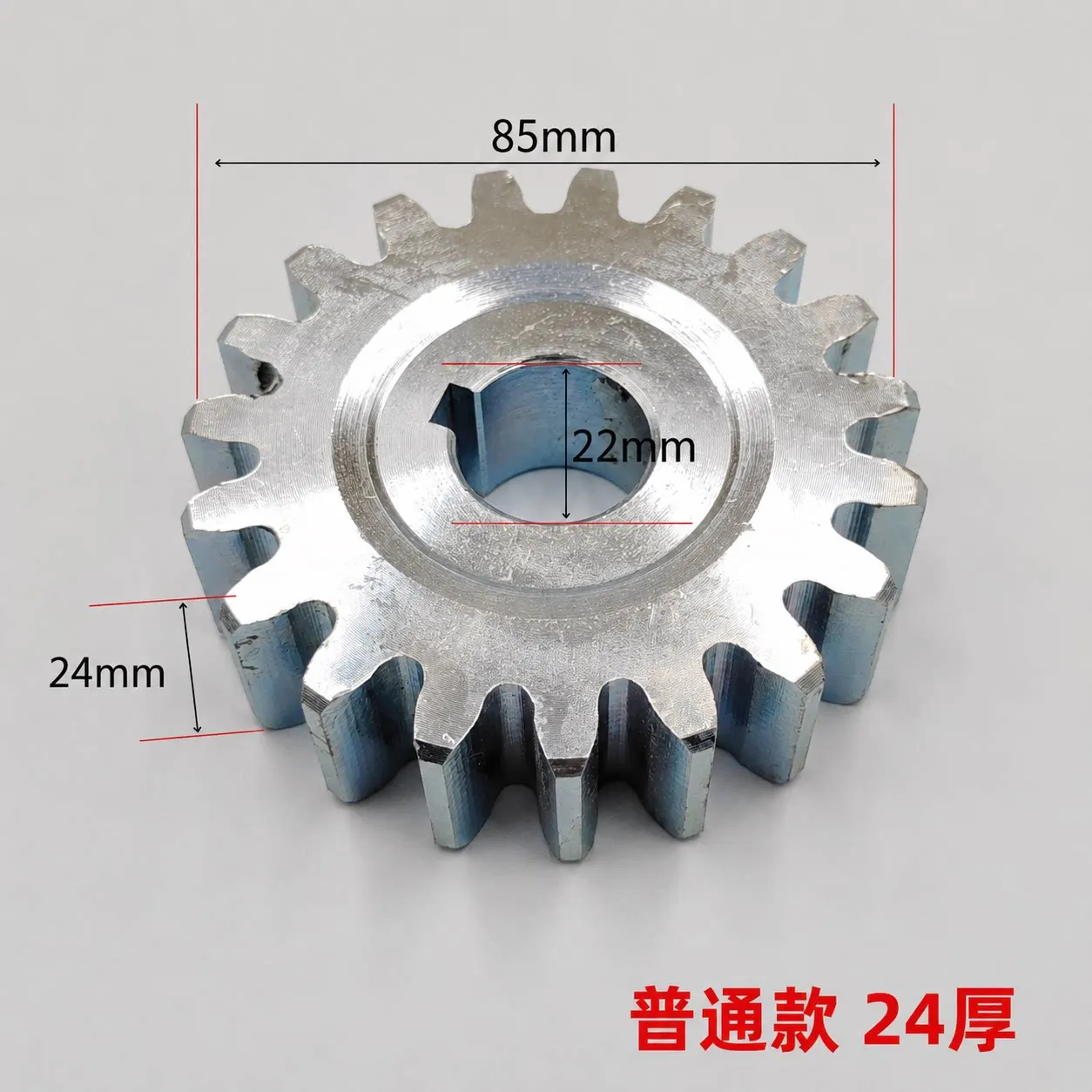 Universal electric door translation door motor gear metal thickened drive rack motor accessories inner hole 22mm