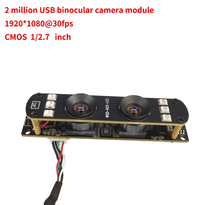 

HD 2MP Binocular USB camera module infrared night vision Drive-free plug and play IR，International standard UVC protocol