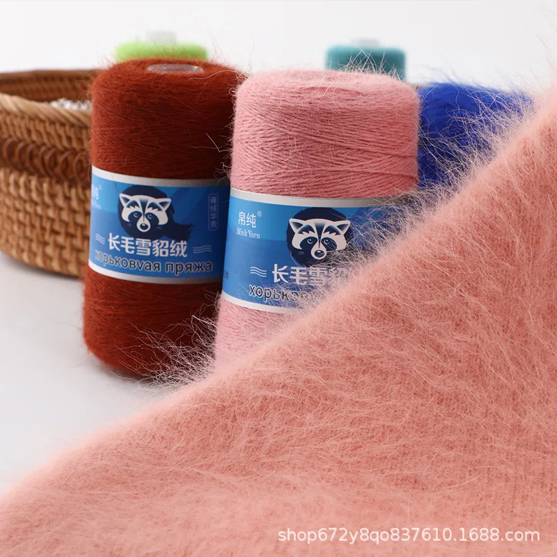 Mink Wool Yarn for Knitting, Fine Quality, Long Plush Cashmere Thread for Sweater Scarf, 100 + 40g per Set