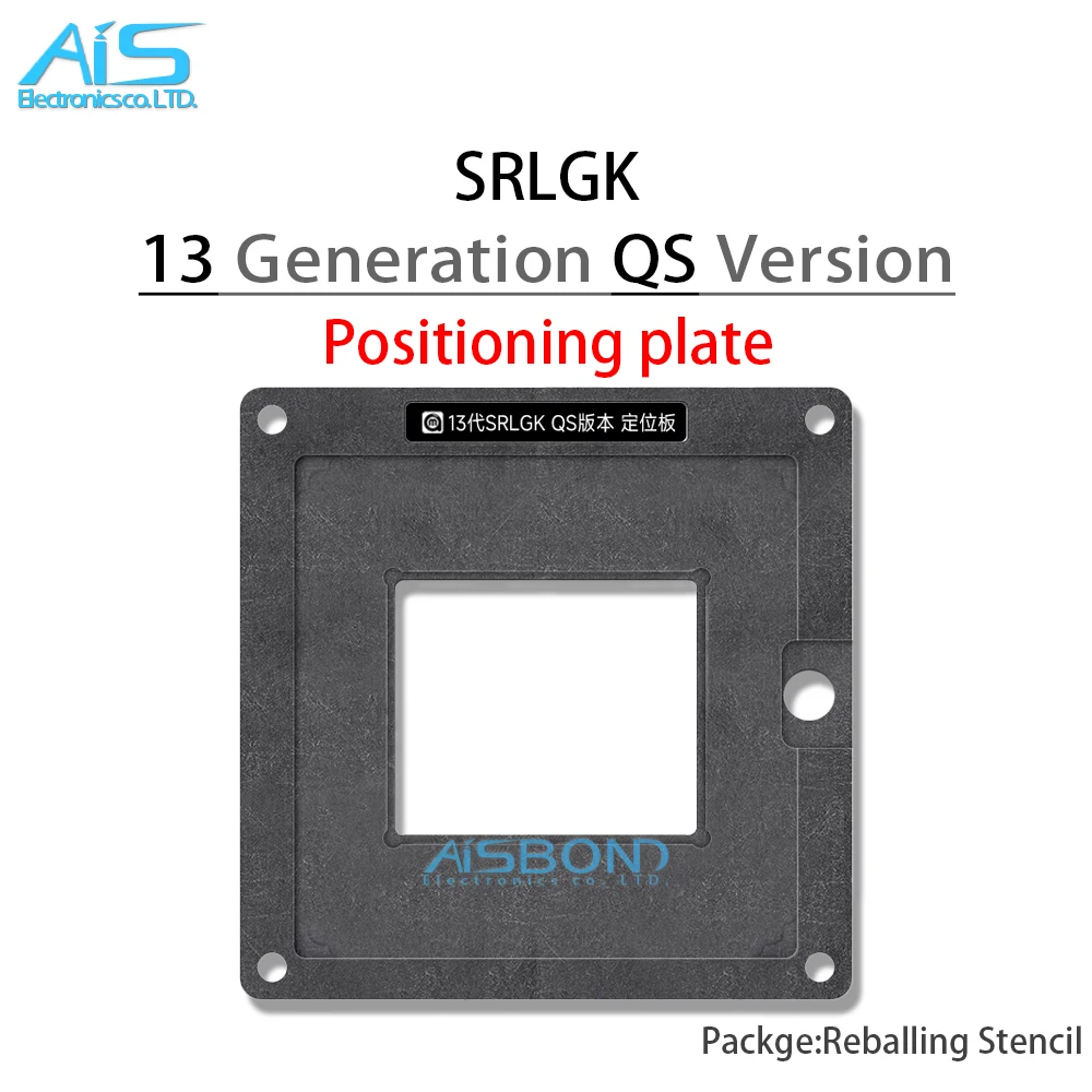 BGA CPU Reballing Stencil Template Station For SRLGK 13th Gen QS version Positioning Plate Plant tin net Steel