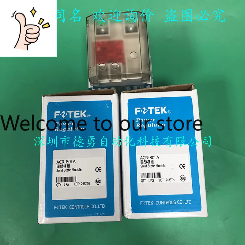 Taiwan Yangming FOTEK Solid State Relay ACR-80LA Original Genuine Fake One Penalty Ten Solid State Module