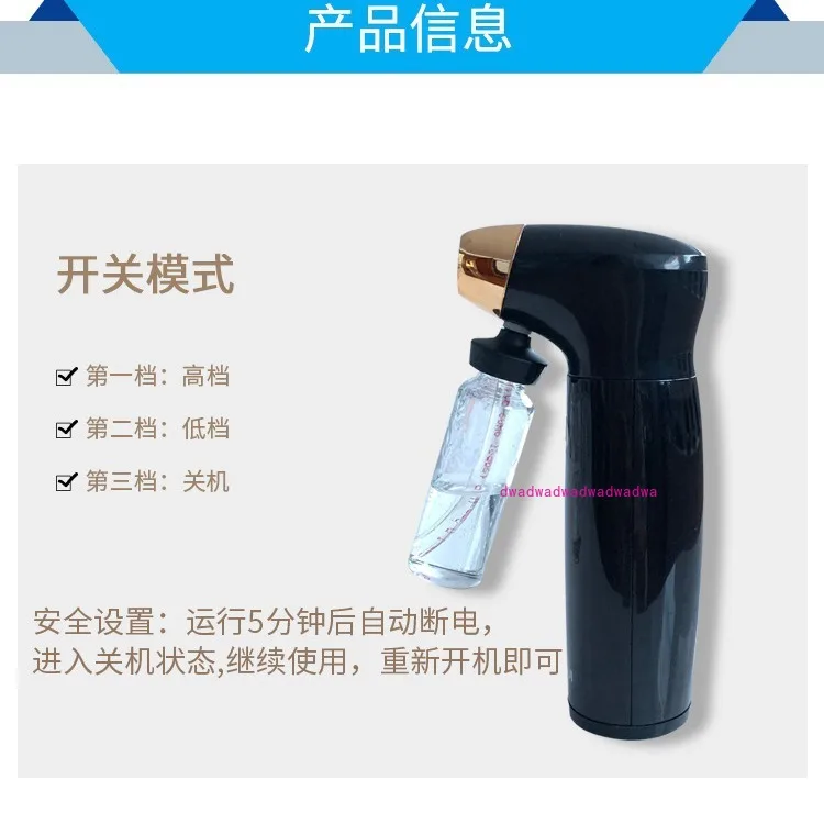 Factory direct sales stock solution type oxygen injection spray instrument household handheld portable rechargeable