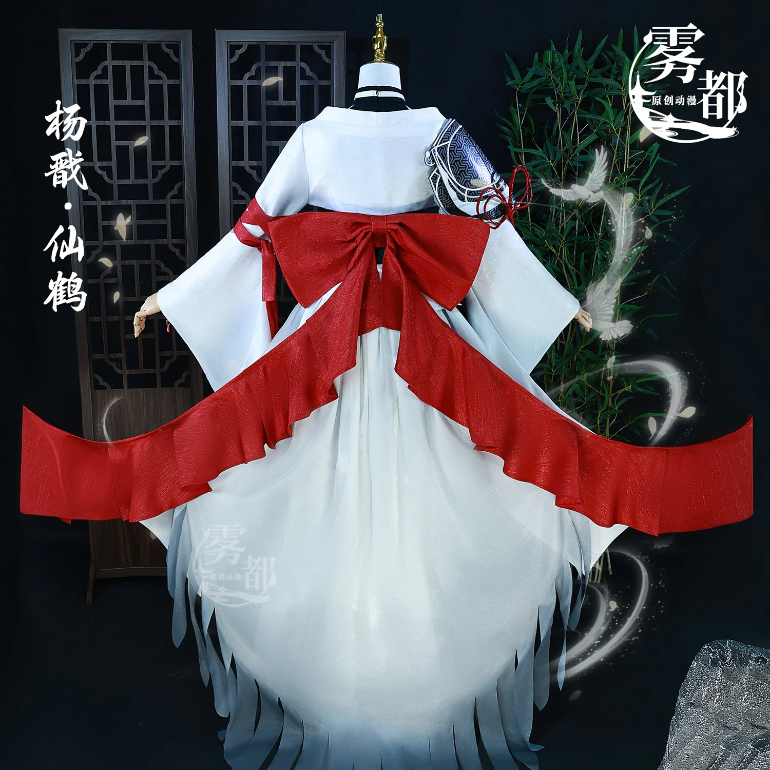 Anime Three Eyes Roaring Sky Record Yang Jian Xianhe Costume Game Cosplay Costumes Female God of War Yang Jian Halloween Cos