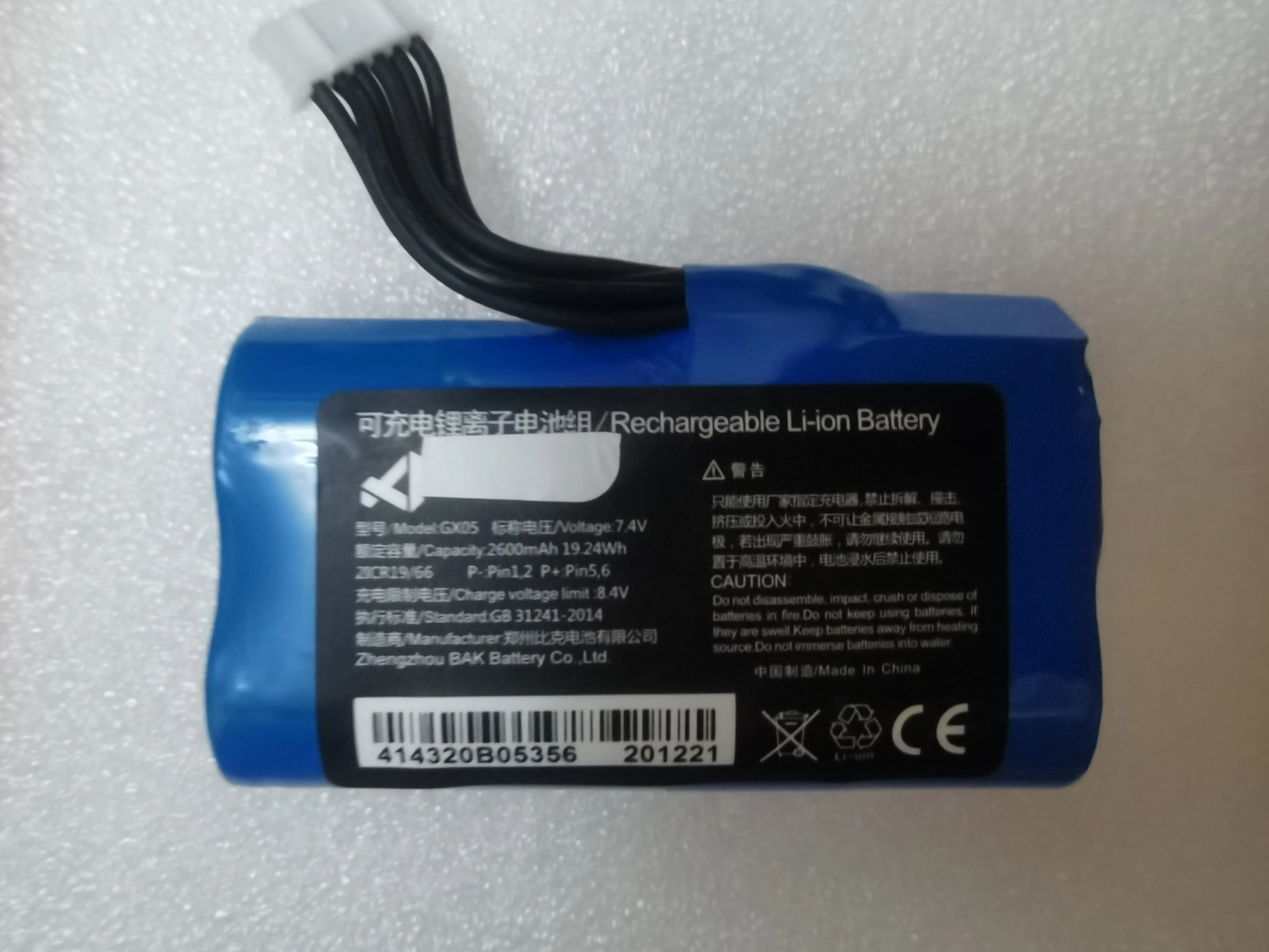 

7,4 В 19,24 Втч оригинальный новый аккумулятор NEXGO GX05 NEXGO N86 2600 мАч аккумуляторные блоки