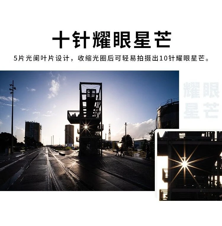 10Mm F4 ultra wide angle micro single fixed focus biscuit lens is suitable for 4