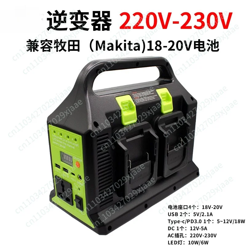 Multifunctional 300W Dual Sine Wave Inverter with Light Suitable for Makita 18V Battery