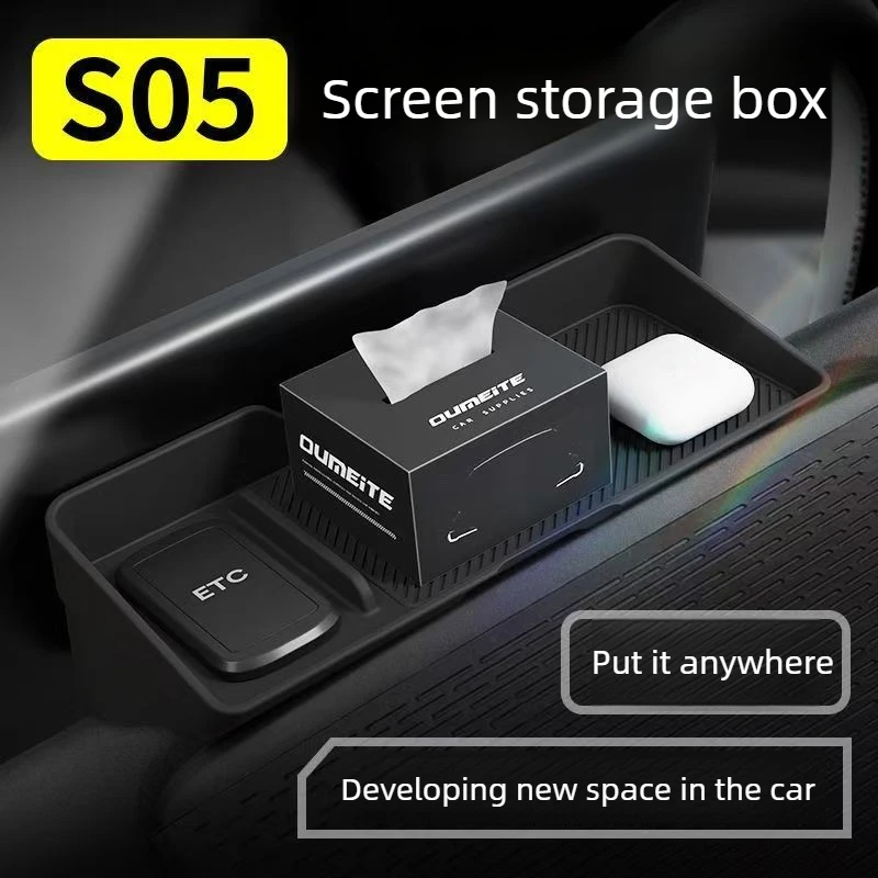 Suitable for Changan Deep Blue S05 dashboard storage box ETC Behind the screen interior decoration car accessories