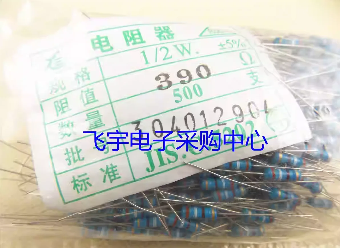 500Pcs/Lot 0R To 1M…