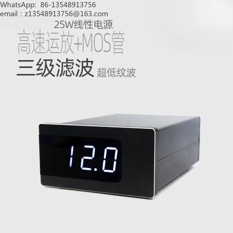P2 25W DC linear regulated power supply 5V (USB + DC port) output audio audio DAC 15W standard version 220V panel switch