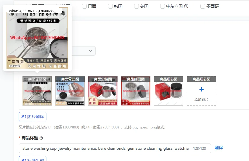 

stone washing cup, jewelry maintenance, bare diamonds, gemstone cleaning glass, watch small parts, clean and bright alcohol cup.