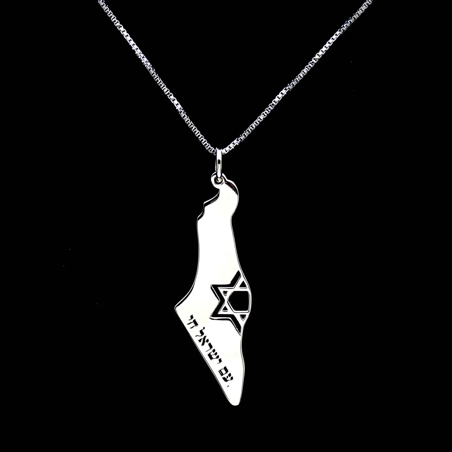 925 Sterling Silver IDF Israel Defense Forces Israel Pendant Jewish Necklace Hanukkah Bar Mitzvah Gift