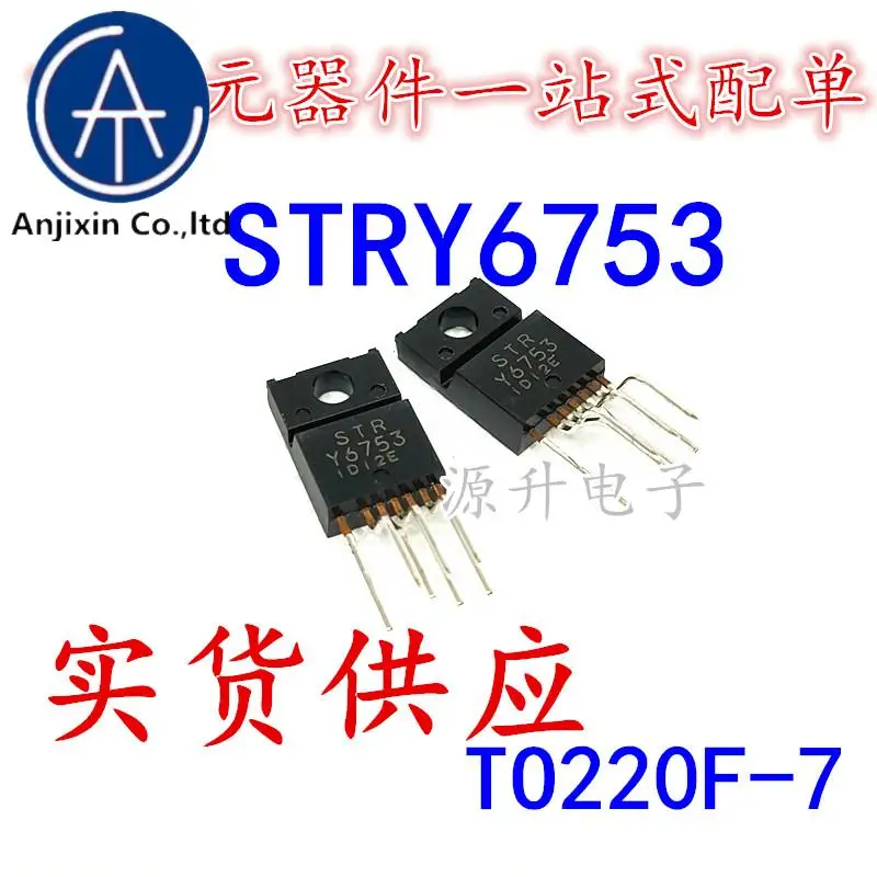 10PCS 100% orginal new STR-G6653 STRG6653 G6653 Power Module TO220F-5