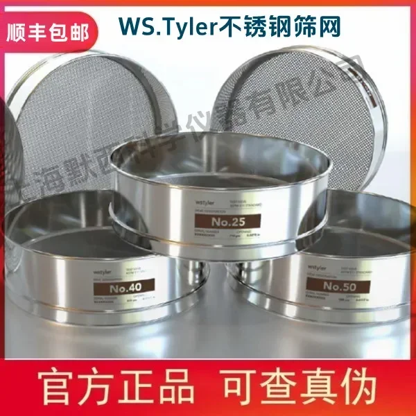 American WS.tyler test sieve, Taylor molecular  8 inches diameter, stainless steel screen full height, spot