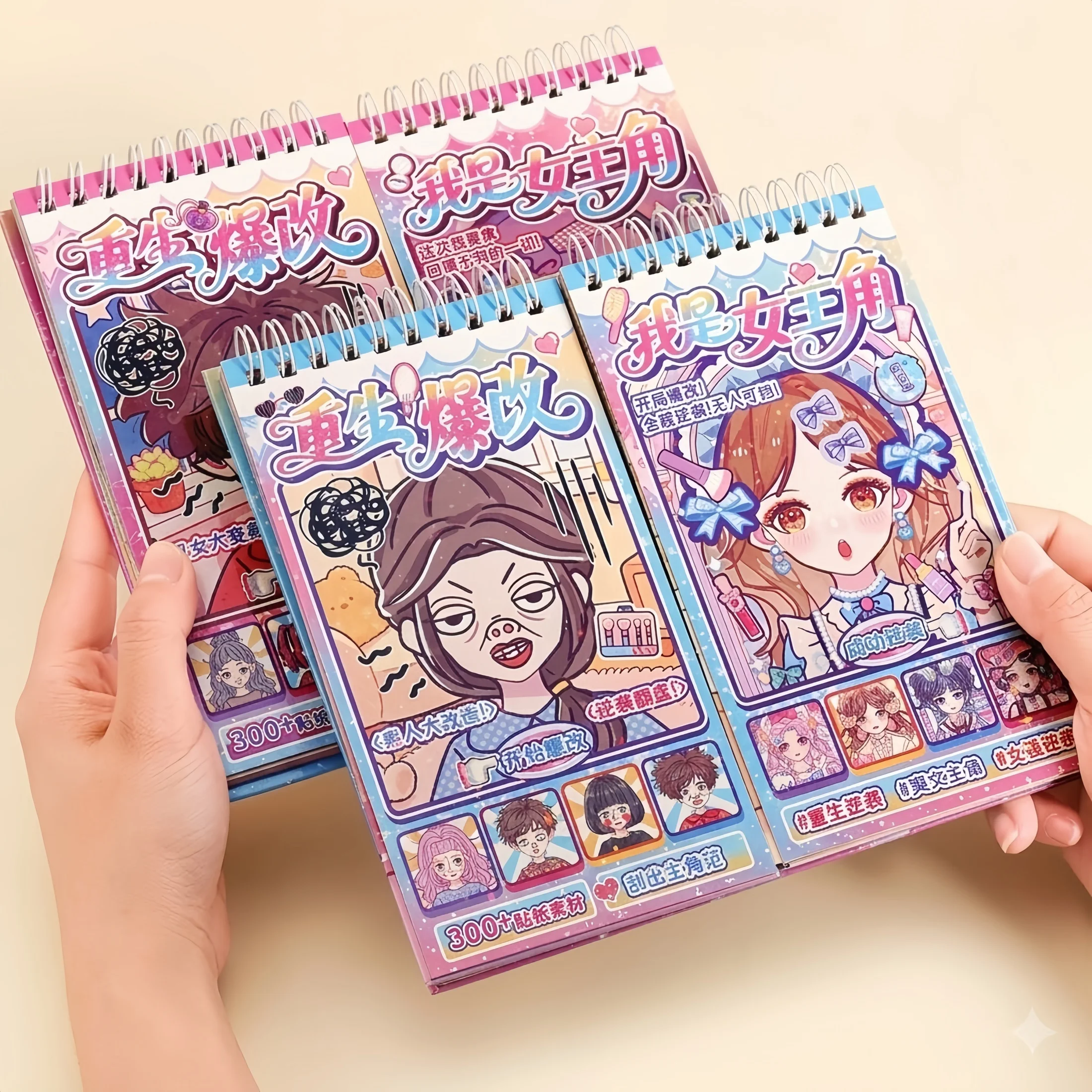Rebirth Transformation: I Am the Heroine Scratch-Off Dress-Up Sticker Book, Girls' DIY Dress-Up Table Game, Girls' Quiet Book Gift, Girls' Focus Training Stickers