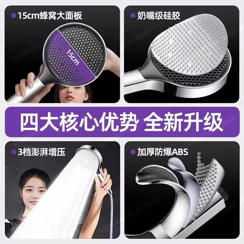 15CM Big Panel Massage Spa Pressurized Shower Head 3 Mode Adjustable High Pressure Water Saving One-Key Stop Handheld Showerhead