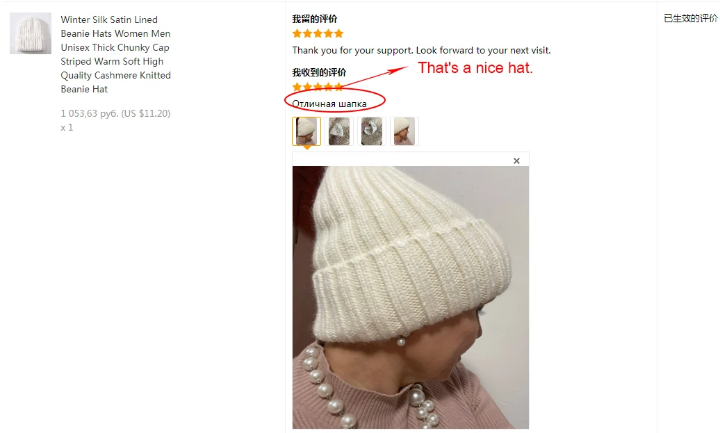 Winter-Seidensatin-gefütterte Beanie-Mütze für Damen und Herren, Unisex, dicke, klobige Mütze, gestreift, warm, weich, hochwertige Kaschmir-Strickmütze – Detail 5