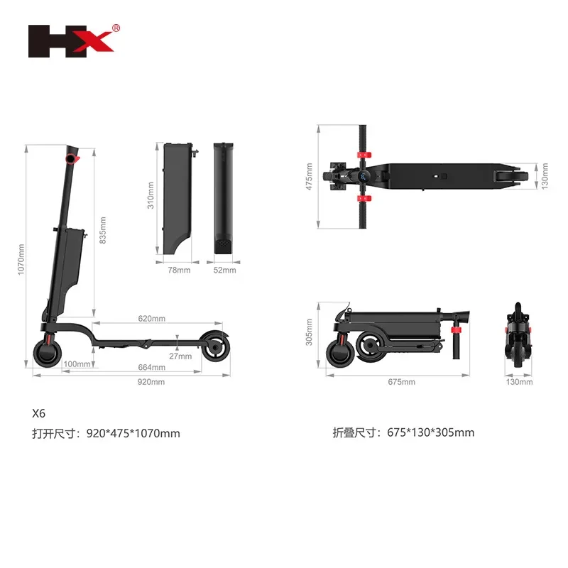 New Mini Folding Scooter Adult Small Lithium Battery Balanced Car Shared Mobility Car