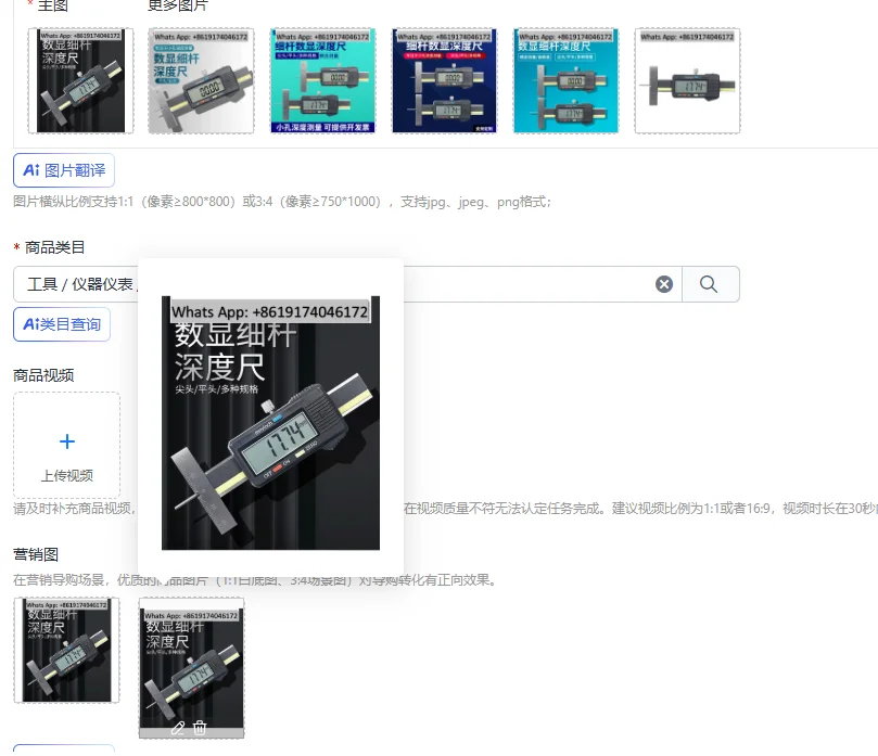 Stainless steel round rod small hole measurement thin rod digital display depth tire pattern ruler 0-10-20 -25-30mm