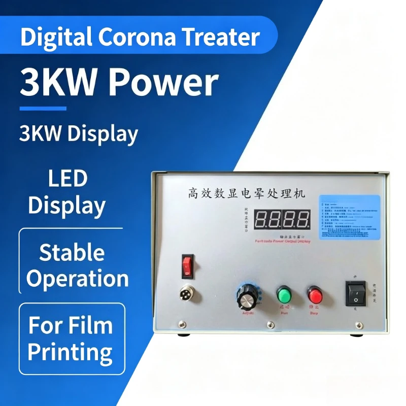 3KW Digital Corona Treater with Material Break Protection, Atmospheric Surface Treatment Machine for Film Printing & Lamination