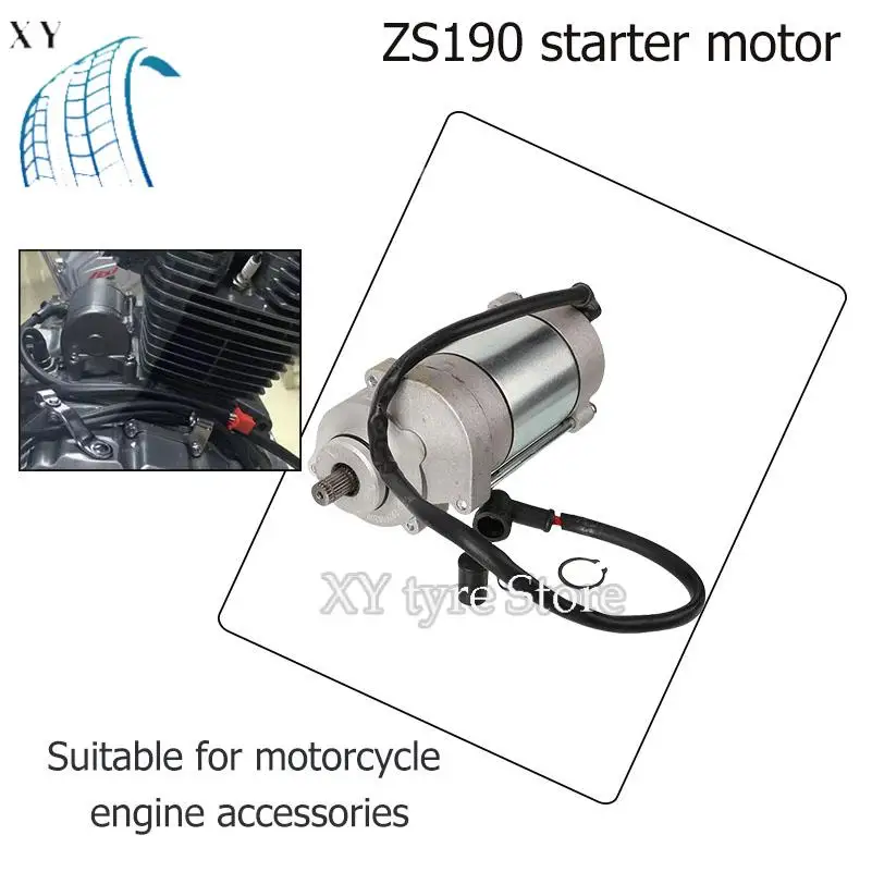 

ZS190 starter motor motorcycle electric starter core precise adaptation